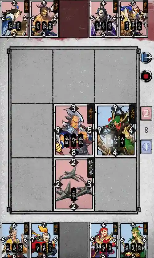 英雄爱三国第三章第二回攻略,英雄爱三国第三章第二回攻略大全插图 英雄爱三国第三章第二回攻略,英雄爱三国第三章第二回攻略大全插图