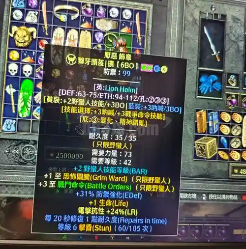 暗黑野蛮人技能搭配，暗黑破坏神野蛮人用什么武器好