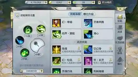 镇魔曲武器分类，镇魔曲武器分类大全