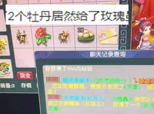 梦幻西游妙笔丹青等级攻略，梦幻西游妙笔丹青等级攻略大全