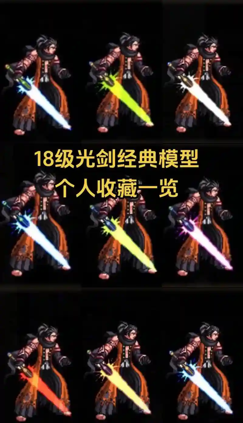 dnf白手附魔什么武器插图 dnf白手附魔什么武器插图