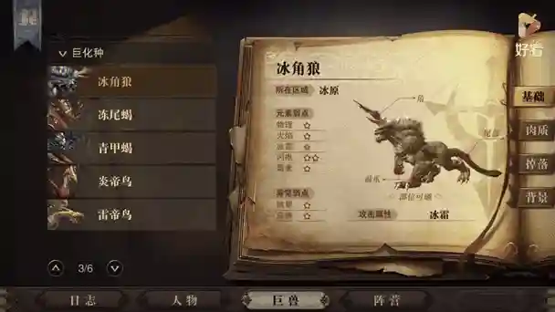 猎魂觉醒弓箭70武器图，猎魂觉醒弓箭70级套装
