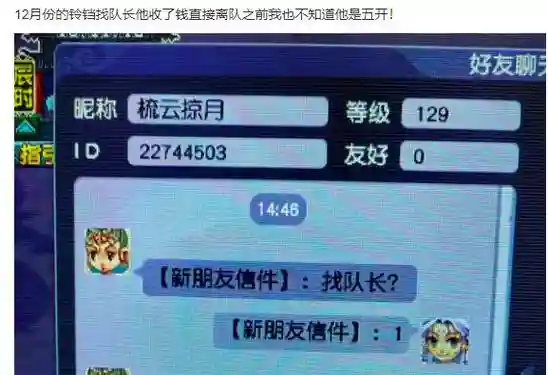 梦幻西游社区关闭，梦幻西游社区关闭了怎么办插图