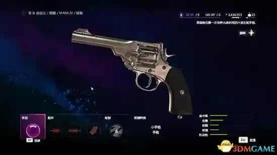孤岛惊魂4换武器的时候，孤岛惊魂4换武器的时候怎么换插图