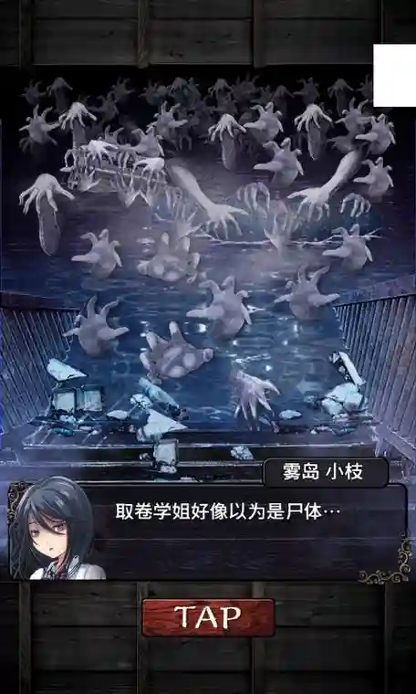 心灵学校脱出结局攻略，心灵学院是干什么的插图