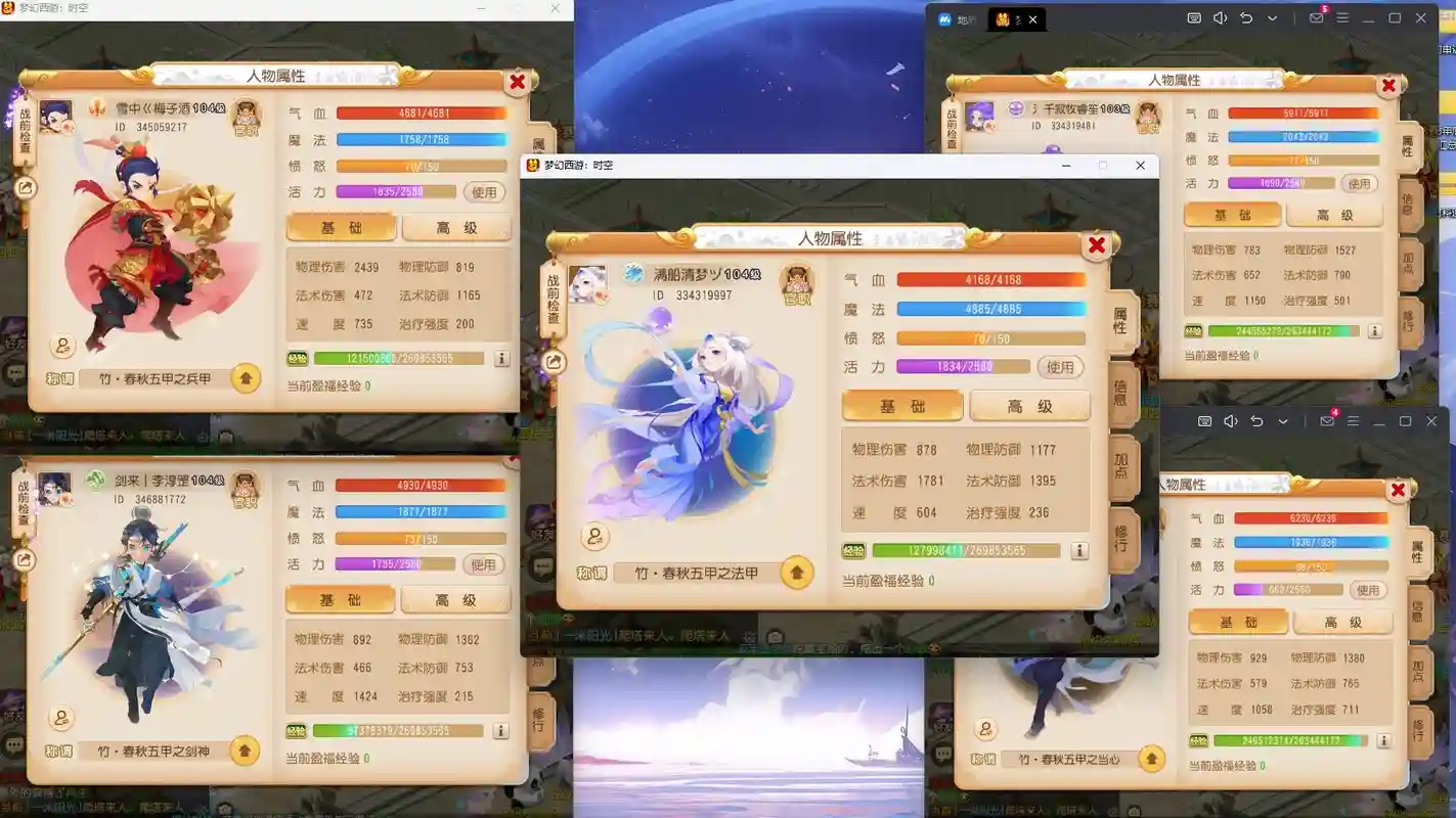 手游神鸡内丹搭配阵容，梦幻手游神鸡打什么内丹插图1