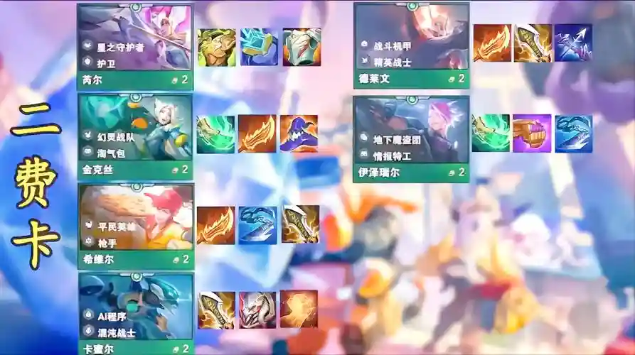 lol性价比最高的装备s8，英雄联盟s8装备