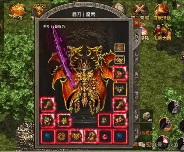 传奇装备原地复活功能，传奇原地不动攻击