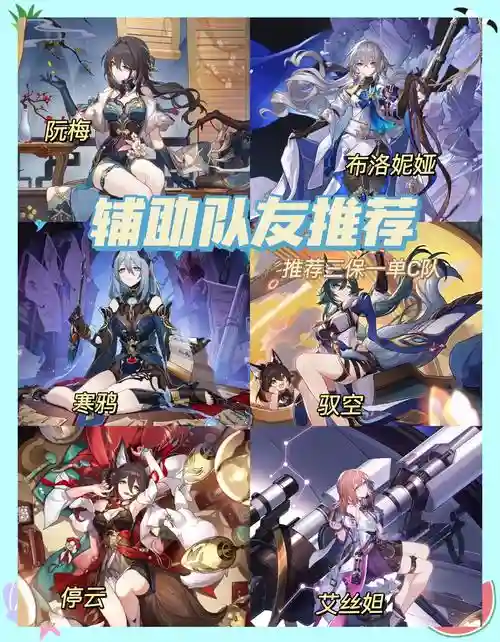 跨越星弧米莎用什么装备，跨越星弧沙脊攻略插图1