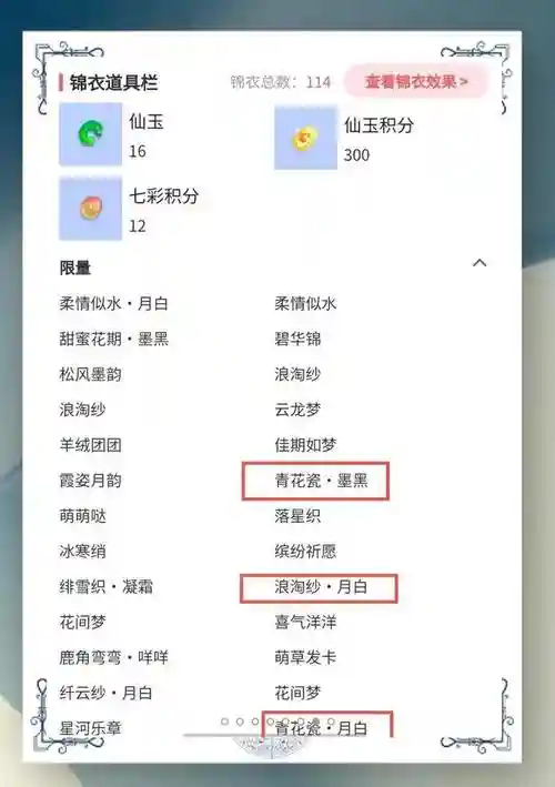 2017梦幻西游空号价格，梦幻西游买个空号怎么玩插图