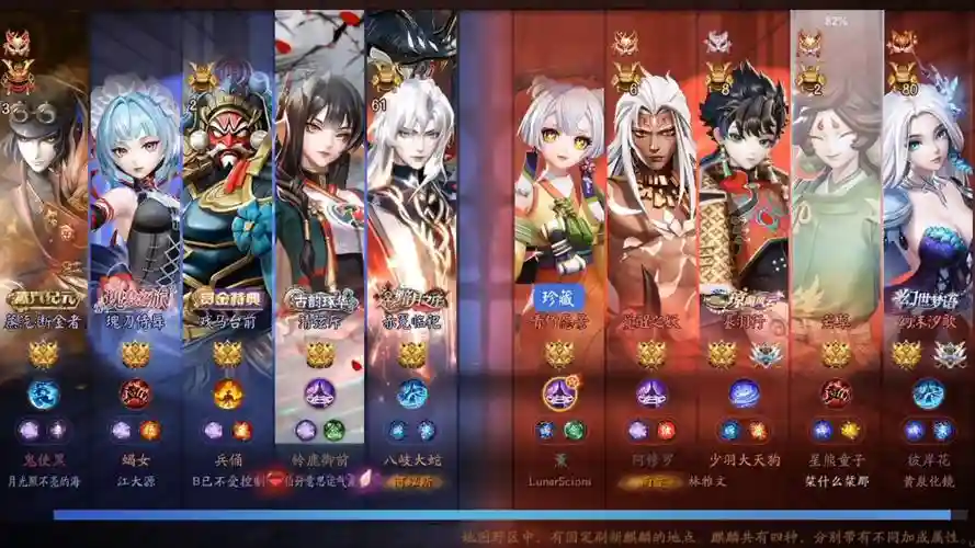 鬼使黑3阵容搭配，鬼使黑三人阵容