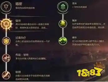 蔚的召唤师技能加点,蔚的大招名字插图 蔚的召唤师技能加点,蔚的大招名字插图