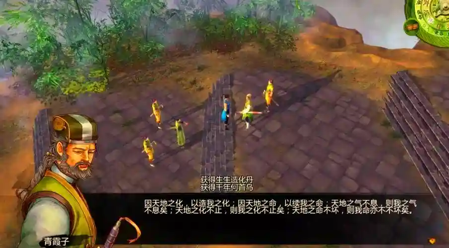 侠客风云剧情攻略，侠客风云主线攻略