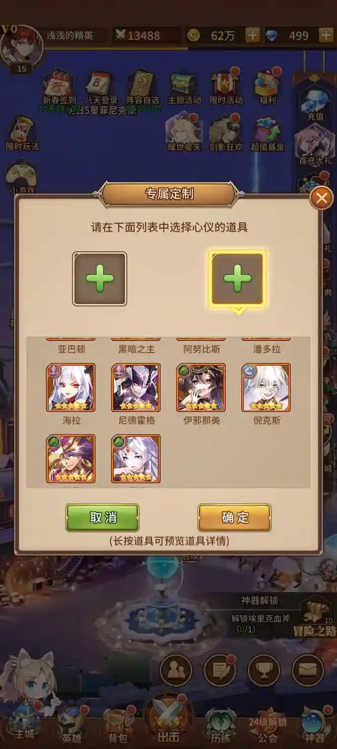闪烁之光团战最强阵容搭配，闪烁之光队伍阵容搭配心得