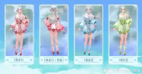 倩女的医师装备最搭