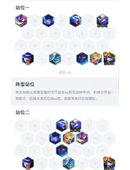 枪手秘功牌攻略，枪手怎么样插图