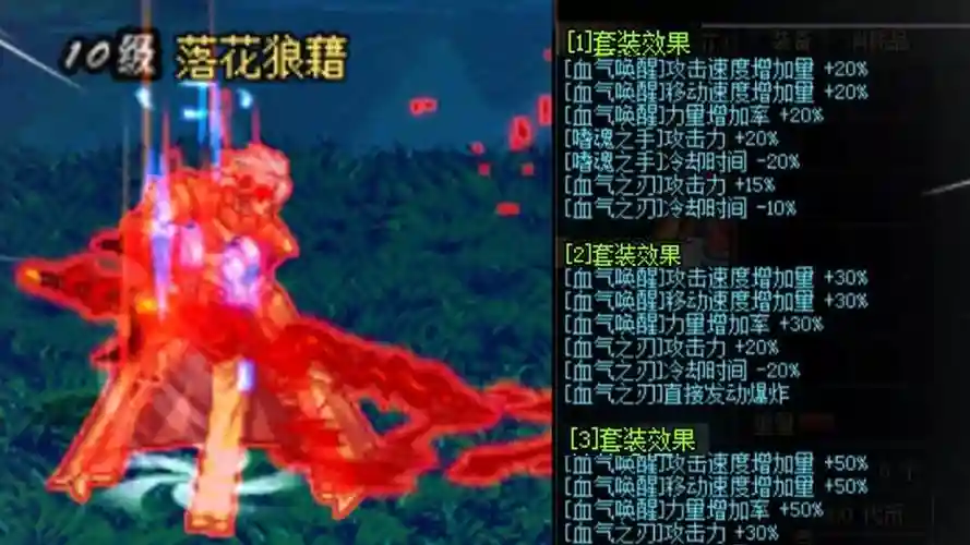 70级红眼带什么装备好，70版本红眼最强装备