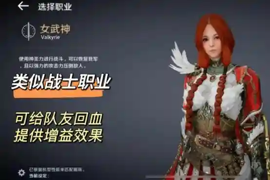 黑色沙漠手游阵容搭配图，黑色沙漠手游新角色插图