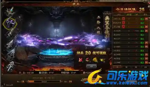 小志传奇5转武器在哪爆，小志传奇攻略插图1