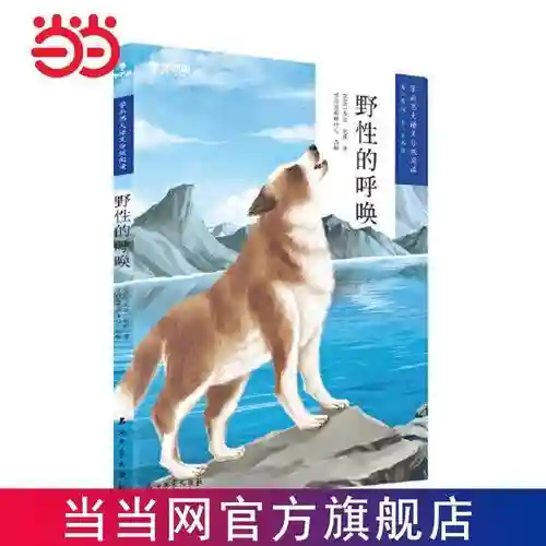 野性的呼唤刷技能点BUG，野性的呼唤刷级