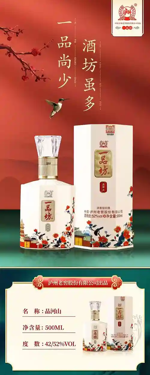 一月品坊攻略，一品月坊攻略绿珠插图