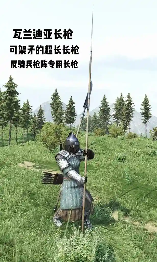 骑马与砍杀亮剑武器,骑马与砍杀哪里武器最好插图 骑马与砍杀亮剑武器,骑马与砍杀哪里武器最好插图