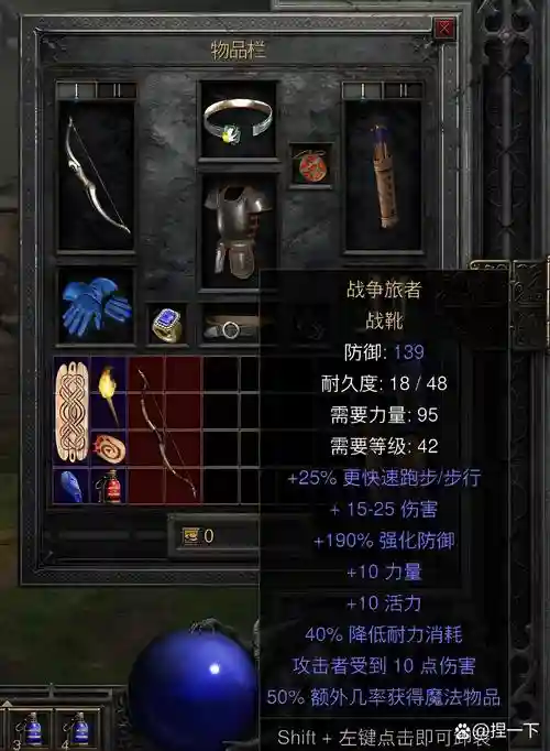 暗影诅咒武器图鉴，暗影诅咒好玩吗插图