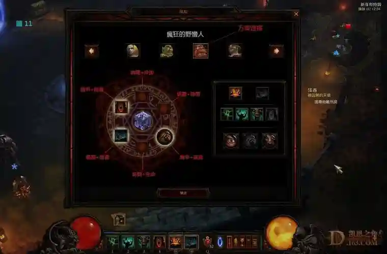 暗黑3多加技能位置，暗黑三技能插图