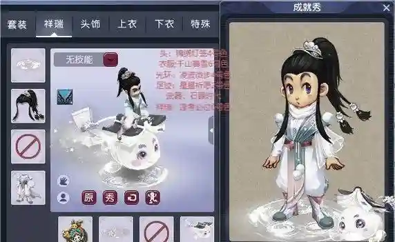 梦幻西游龙太子阵容搭配