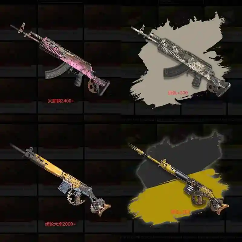 刺激战场常见武器,刺激战场武器大全图片插图 刺激战场常见武器,刺激战场武器大全图片插图