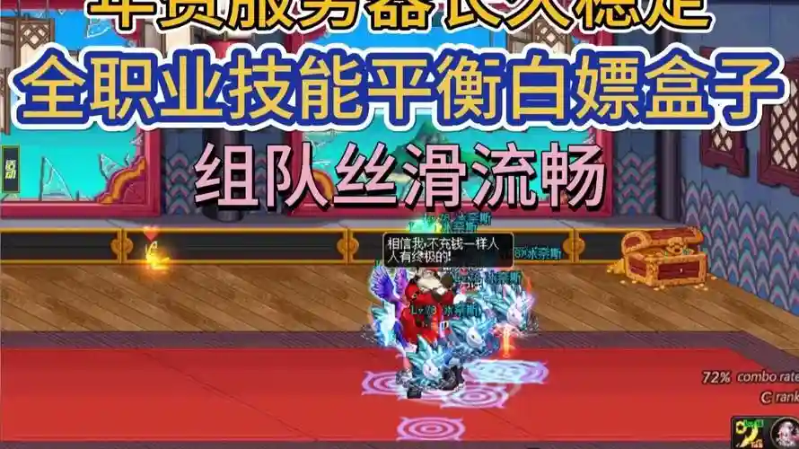 dnf召唤的无敌技能吗，dnf召唤师无敌技能插图1