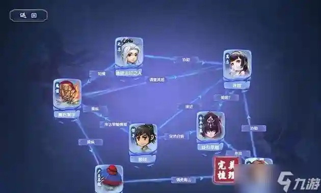 手游梦幻西游前尘旧梦在哪里进，梦幻手游前尘旧梦怎么打插图