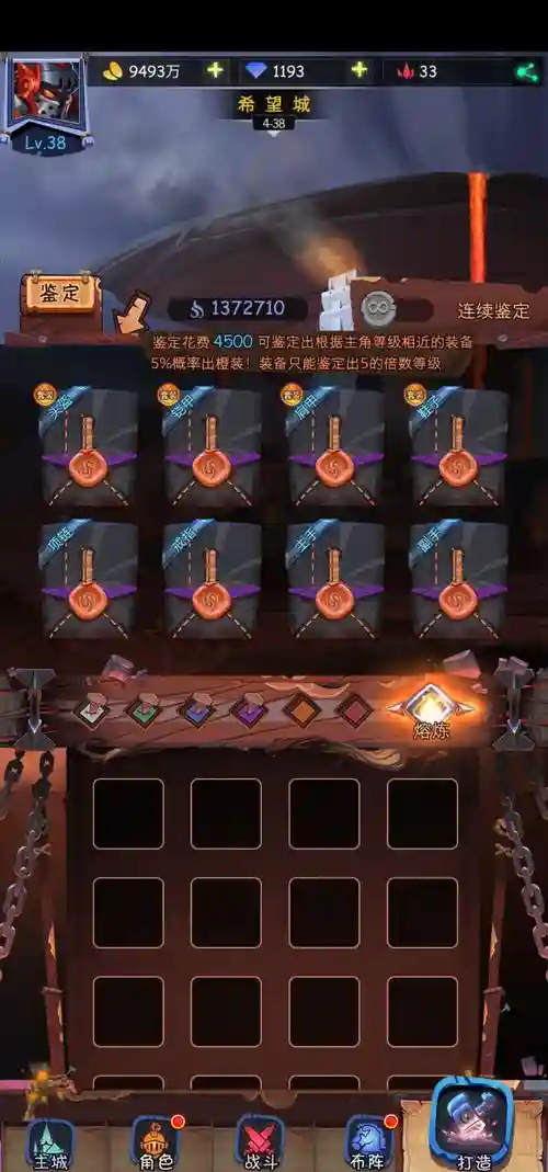 古代战争攻略钻石怎么用，古代战争攻略钻石怎么用的