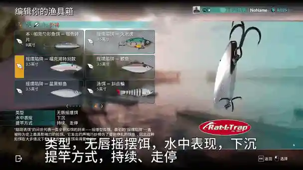 钓鱼世界模拟攻略，ps4钓鱼模拟世界