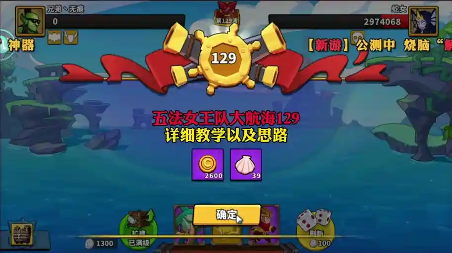 全民大航技能搭配,全民大航海插图 全民大航技能搭配,全民大航海插图