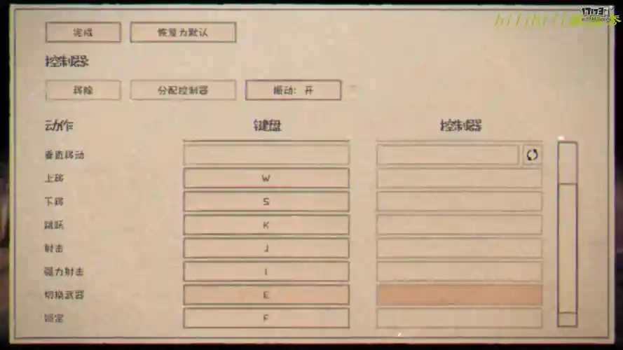 茶杯头键盘装备键，茶杯头键盘操作