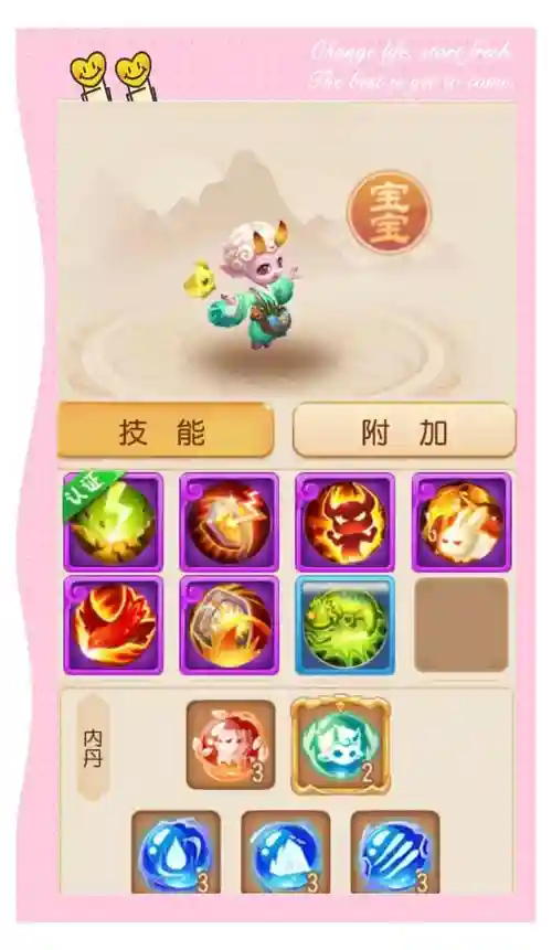 梦幻西游什么宝宝好吗，梦幻什么宝宝最好