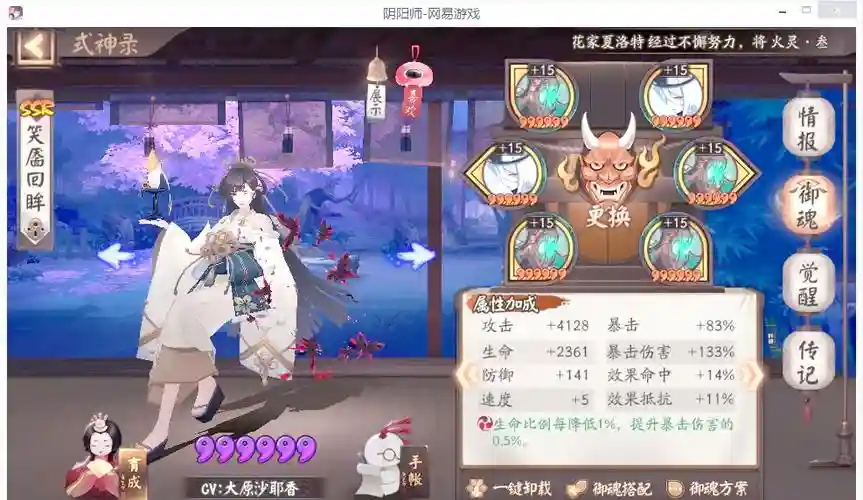 彼岸花必须升满技能吗，彼岸花要练吗