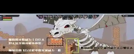 星界边境的骨龙的特殊武器，星界边境软骨枪插图