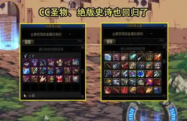 90版瞎子刷白图装备推荐插图 90版瞎子刷白图装备推荐插图