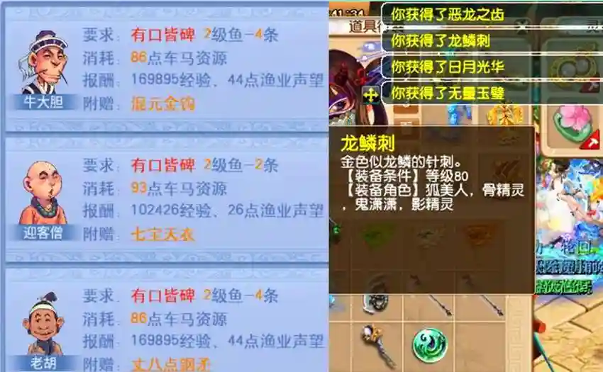 梦幻西游测试区每周都不一样吗，梦幻西游测试区还有吗