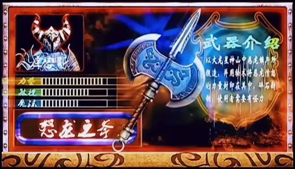 星斗幽冥魔阵容搭配，星幽武器插图1