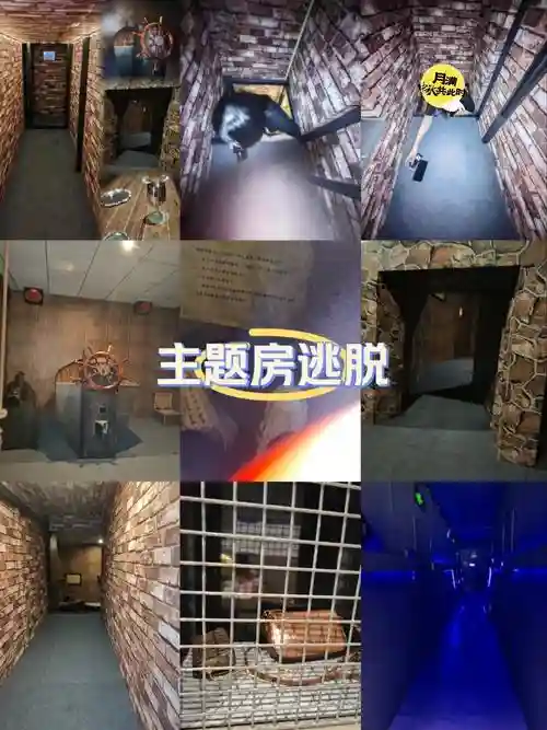大连有间密室攻略，大连好玩的密室逃脱插图1