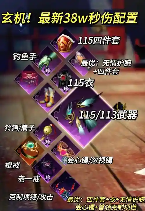 90版本流浪武士毕业武器插图1