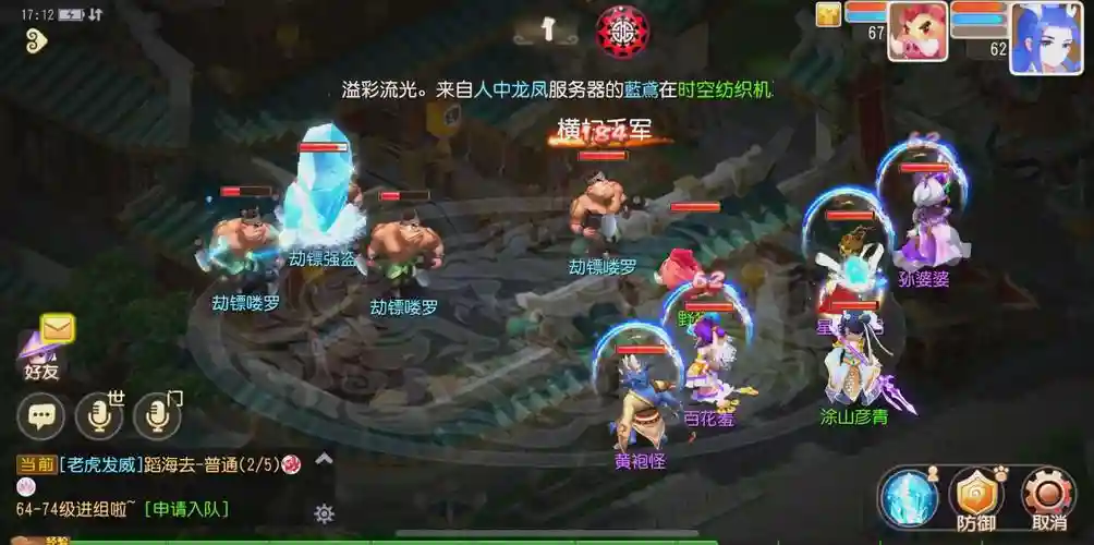 梦幻西游混合抓鬼，2020梦幻西游抓鬼最快组合