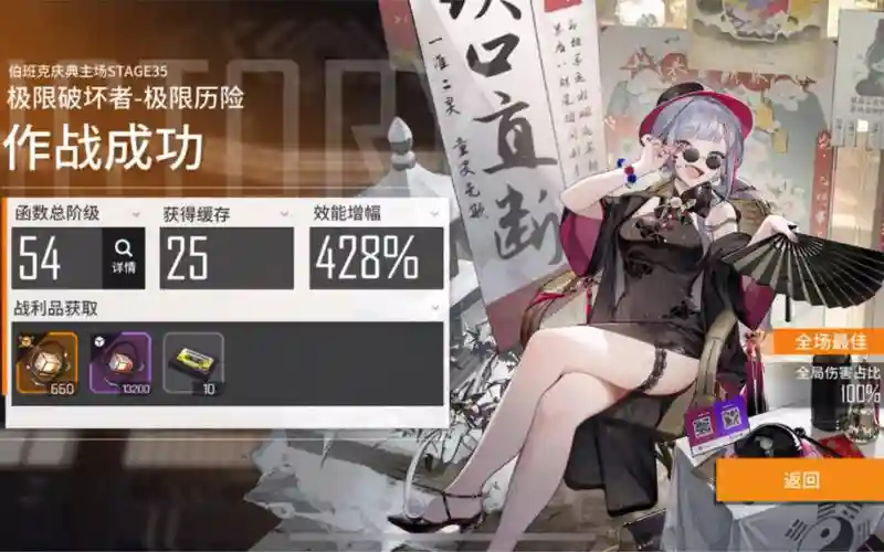 云图计划卡萝阵容搭配