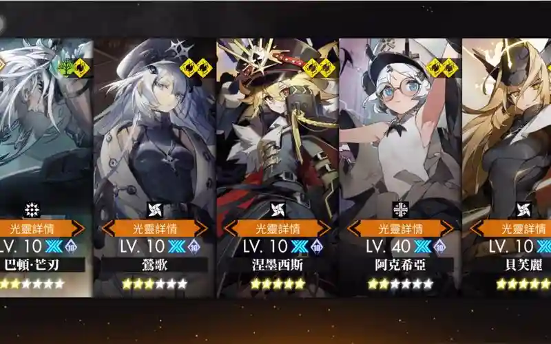 白夜极光奶妈阵容搭配，白夜极光有pvp吗