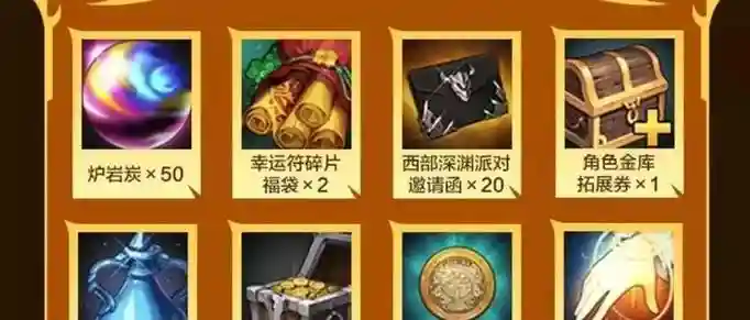 深渊派对武器碎片怎么兑换，深渊派对可以掉落什么东西插图1