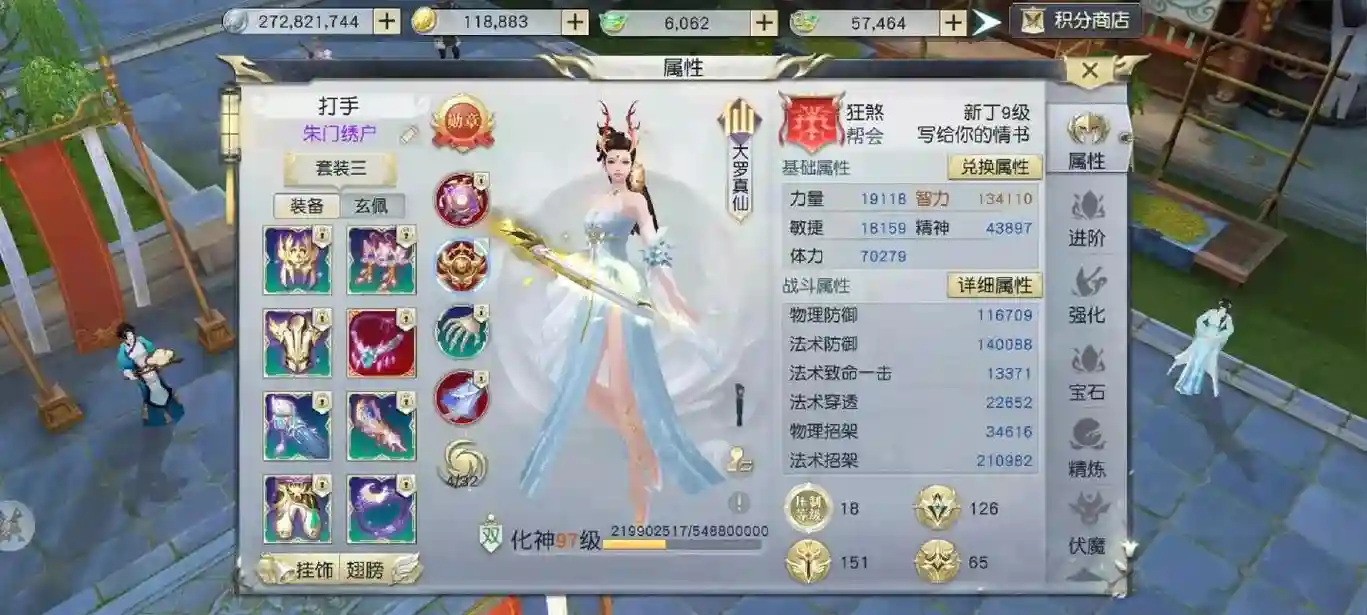 镇魔曲武器分类，镇魔曲武器分类大全插图