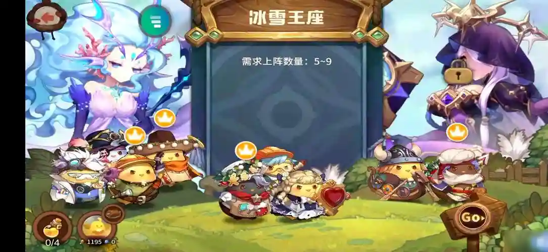 咔叽探险队阵容宝石搭配,咔叽探险队阵容搭配推荐插图 咔叽探险队阵容宝石搭配,咔叽探险队阵容搭配推荐插图